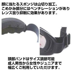 ゴーグル スノボー スキー 子供 大人から 女...の詳細画像3