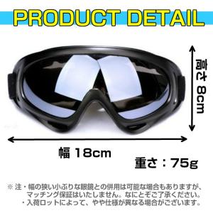 ゴーグル スノボー スキー 子供 大人から 女...の詳細画像5