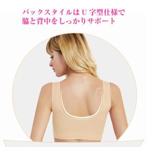 スポーツブラ ブラジャー 大きいサイズ 小さい...の詳細画像2