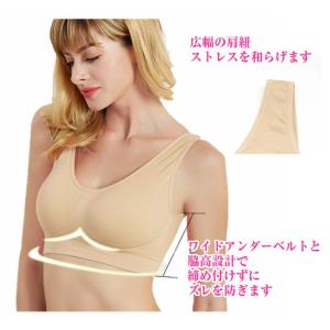 スポーツブラ ブラジャー 大きいサイズ 小さい...の詳細画像4