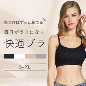 スポーツブラ ブラトップ ブラジャー ストラップ調整 ノンワイヤー カップ付き ジュニアブラ ナイトブラ 小さいサイズ 大きいサイズ｜wls