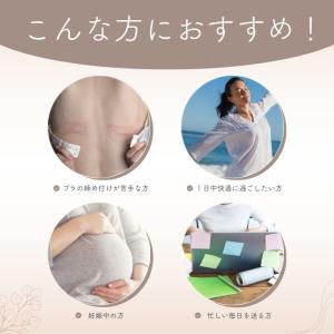 スポーツブラ ブラトップ ブラジャー ストラッ...の詳細画像4