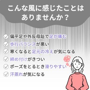 ヨガソックス シューズ 滑り止め 外反母趾 つ...の詳細画像1