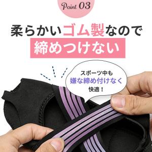 ヨガソックス シューズ 滑り止め 外反母趾 つ...の詳細画像5