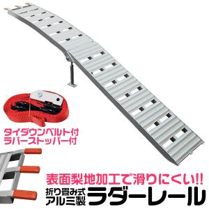 折りたたみ式ラダー アストロプロダクツ トランポ 折りたたみ式ラダー アストロプロダクツ トランポ 折り畳み式
