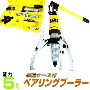 4個セット【新品未使用】ダンレックス　ソーラーフラッシュアローGT ソーラーフラッシュアローGT 矢印板 SLY-GT33 ダンレックス