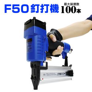 WEIMALL 釘打機 釘打ち機 エアータッカー フィニッシュネイラー WEIMALL 釘打機 釘打ち機 エアータッカー フィニッシュネイラー
