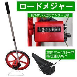 KDS ウォーキングメジャー WM-10KDX 歩いて測る距離測定器 測定 KDS ウォーキングメジャー WM-10KDX 歩いて測る距離測定器 測定