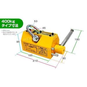 永久磁石 リフティングマグネット リフマグ 4...の詳細画像4