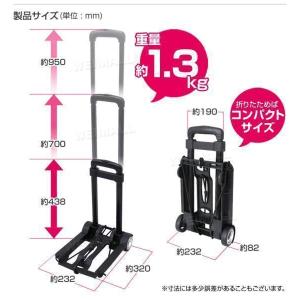 折りたたみ キャリーカート 軽量 耐荷重30k...の詳細画像4