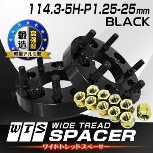 ワイドトレッドスペーサー Durax 25mm 114.3-5H-P1.25 ナット付 5穴 黒1D 【1セット・2個】｜wm-world