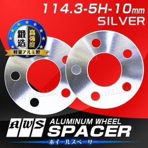 アルミ鍛造（A6061-T6）ホイールスペーサー 114.3-5H-10mm 5穴 B01S 1セット・2個｜wm-world