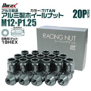 Durax レーシングナット ラグナット アルミナット M12 P1.25 ホイールナット 貫通 40mmチタン 20個 日産 スバル スズキ｜wm-world