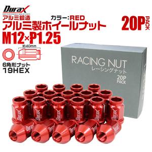 Durax レーシングナット ラグナット ホイール M12 P1.25 ホイールナット 貫通 40mm 赤 20個 アルミ ホイール ナット日産 スバル スズキ｜wm-world