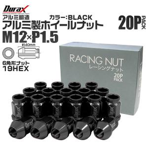 Durax レーシングナット ラグナット M12 P1.5 ホイールナット 貫通 40mm 黒 20個 アルミ ホイール トヨタ  ホンダ マツダ ダイハツ｜wm-world