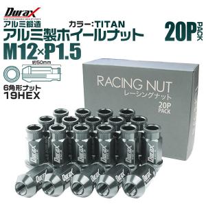 Durax レーシングナット M12 P1.5 ホイールナット 貫通 52mm チタン 20個 アルミ ホイール ナット トヨタ 三菱 ホンダ マツダ ダイハツ｜wm-world
