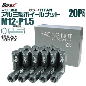 Durax レーシングナット ラグナット M12 P1.5 ホイールナット 袋 50mm チタン 20個 アルミ ホイール トヨタ  ホンダ マツダ ダイハツ｜wm-world