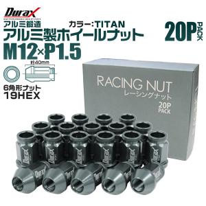 Durax レーシングナット M12 P1.5 ホイールナット 貫通 40mm チタン 20個 アルミ ホイール ナット トヨタ 三菱 ホンダ マツダ｜WMワールド