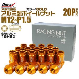 Durax レーシングナット ラグナット M12 P1.5 ホイールナット 貫通 40mm 金 20個 アルミ ホイール トヨタ  ホンダ マツダ ダイハツ｜wm-world