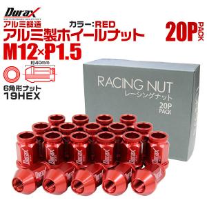 Durax レーシングナット M12 P1.5 ホイールナット 貫通 40mm 赤 20個 アルミ ホイール ナット トヨタ 三菱 ホンダ マツダ ダイハツ｜wm-world