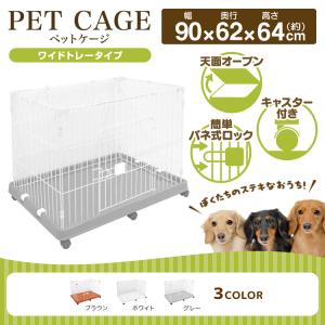 【わたあめ】中型ホワイト小動物用ケージ pt0017b-b7.jpg