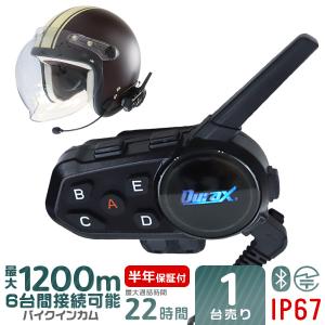 バイク インターコム インカム バイクインカム ハンズフリー 通話 ワイヤレス 同時接続:6台  Bluetooth｜WMワールド