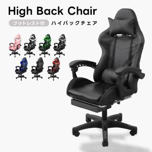 ゲーミングチェア リクライニング フットレスト...の詳細画像1