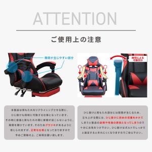 ゲーミングチェア リクライニング フットレスト...の詳細画像3