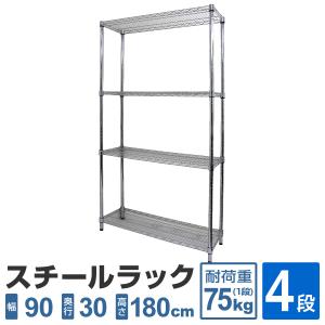 アイリス ラック スチールラック 5段 STR-900 ホワイト Amazon｜アイリスプラザ ラック スチール メタル 幅90cm 5段 STR