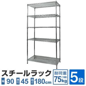 スチール棚　業務用 楽天市場】スチールラック アングル棚幅120×奥行45×高さ90cm 3段