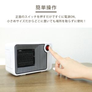 【自動OFF機能付き】小型 ミニセラミックヒー...の詳細画像3