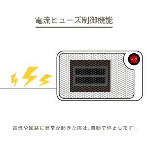 【自動OFF機能付き】小型 ミニセラミックヒー...の詳細画像5