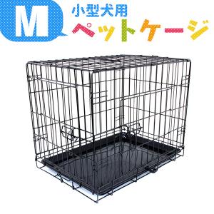 ブラックケージ 引き出し式トレー付き WEIMALL 【引き出しトレータイプ/1段】ペットケージ ケージ 犬