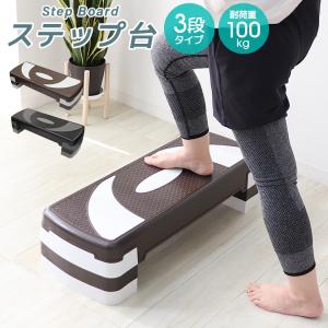 WEIMALL ステップ台 エクササイズ エアロビクス 太もも