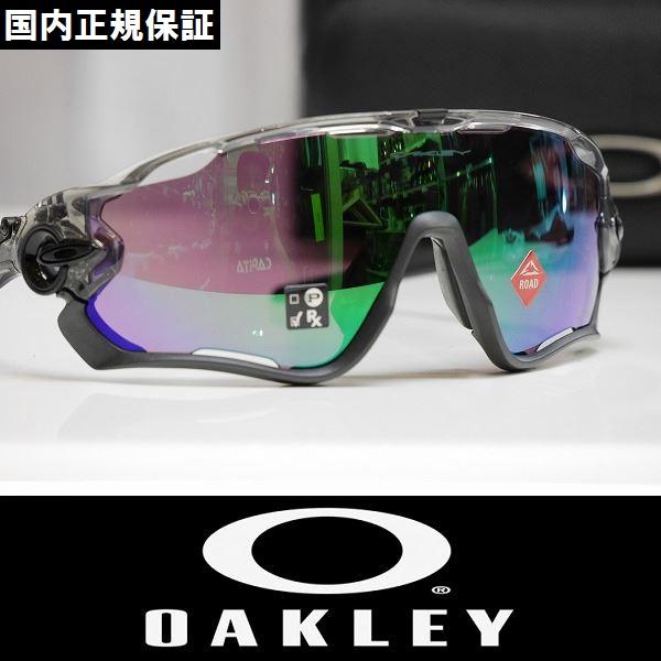 【新品】正規品 OAKLEY JAWBREAKER サングラス プリズムレンズ OO9290-463...