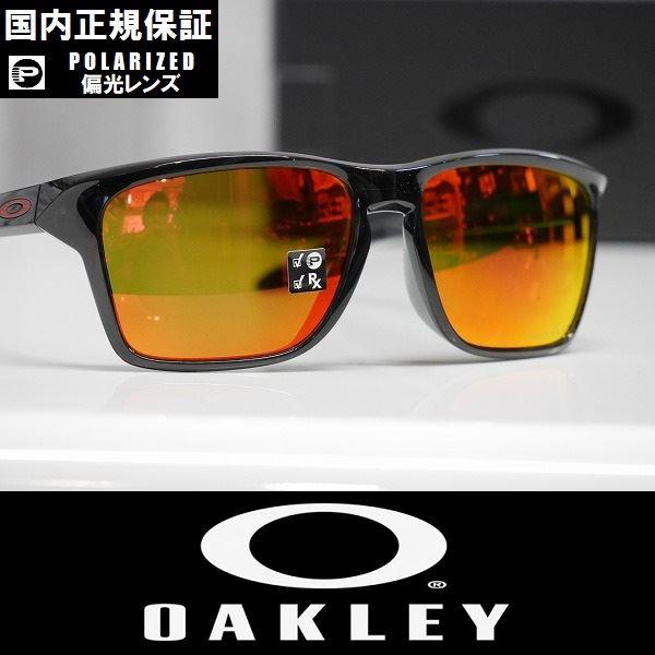【新品】正規品 OAKLEY SYLAS サングラス 偏光レンズ プリズムレンズ OO9448F-0...