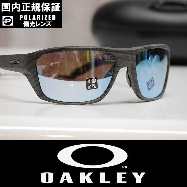 【新品】正規品 OAKLEY SPLIT SHOT サングラス 偏光レンズ プリズムレンズ OO94...