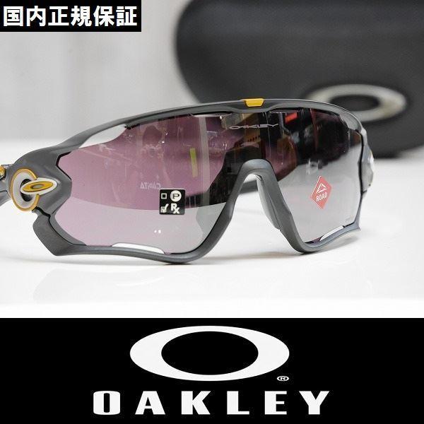 【新品】正規品 OAKLEY JAWBREAKER サングラス プリズムレンズ OO9290-633...