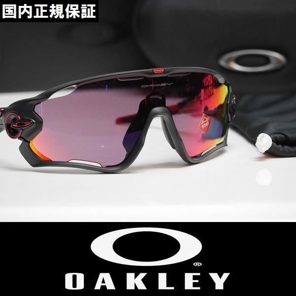 【新品】正規品 OAKLEY JAWBREAKER サングラス プリズムレンズ OO9290-203...