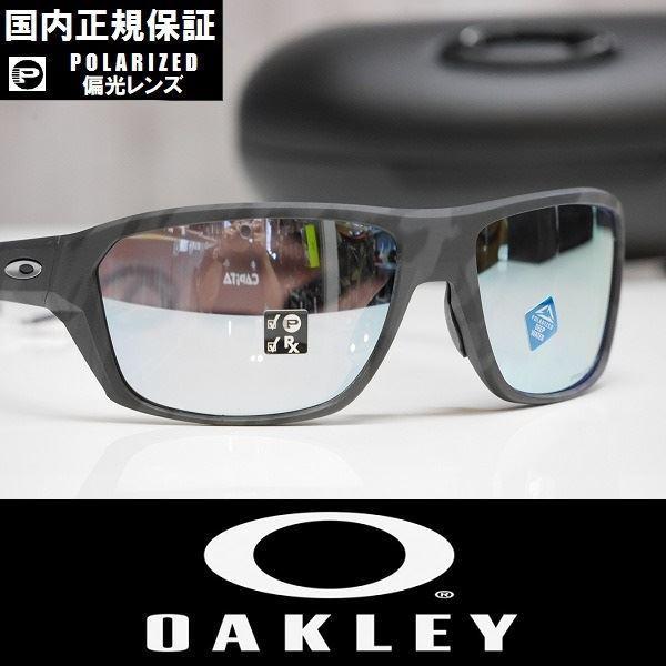 【新品】正規品 OAKLEY SPLIT SHOT サングラス 偏光レンズ プリズムレンズ OO94...