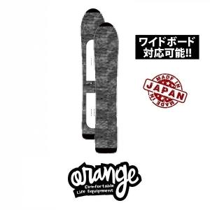 【新品】22 Orange Knit cover Long nose - LONG SIZE - MIX GRAY 正規品 オレンジ パウダーボード用 ソールカバー スノーボード｜wmsnowboards2