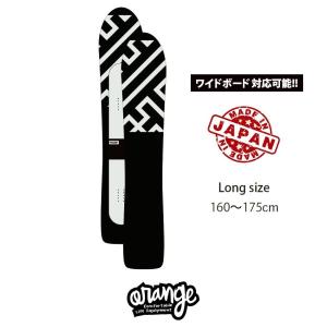 23 Orange KNIT COVER LONG NOSE - LONG SIZE - HT 正規品 オレンジ