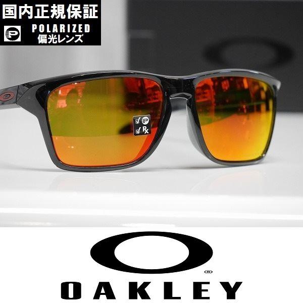 【新品】正規品 OAKLEY SYLAS サングラス 偏光レンズ プリズムレンズ OO9448F-0...