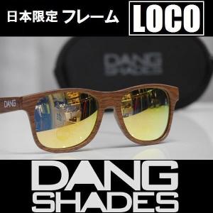 DANG SHADES サングラス LOCO - Wood Matte / Champagne Gold Mirror 国内正規品 vidg00363｜wmsnowboards