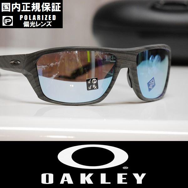 OAKLEY オークリー サングラス SPLIT SHOT - Woodgrain / Prizm ...