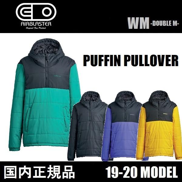 19-20 AIRBLASTER ジャケット PUFFIN PULLOVER 国内正規品