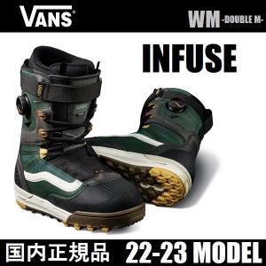 22-23 VANS INFUSE - 国内正規品 スノーボード ブーツ