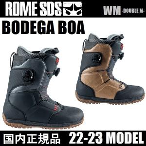 22-23 ROME SDS BODEGA BOA 国内正規品 ブーツ スノーボード｜wmsnowboards