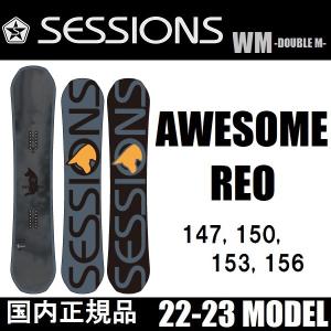 22-23 SESSIONS AWESOME REO 国内正規品 スノーボード｜wmsnowboards