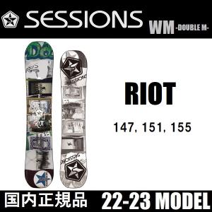 22-23 SESSIONS RIOT 国内正規品 スノーボード｜wmsnowboards